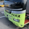 高松エクスプレス｜「フットバス大阪高松線」（高松→なんば）【バス乗車記】